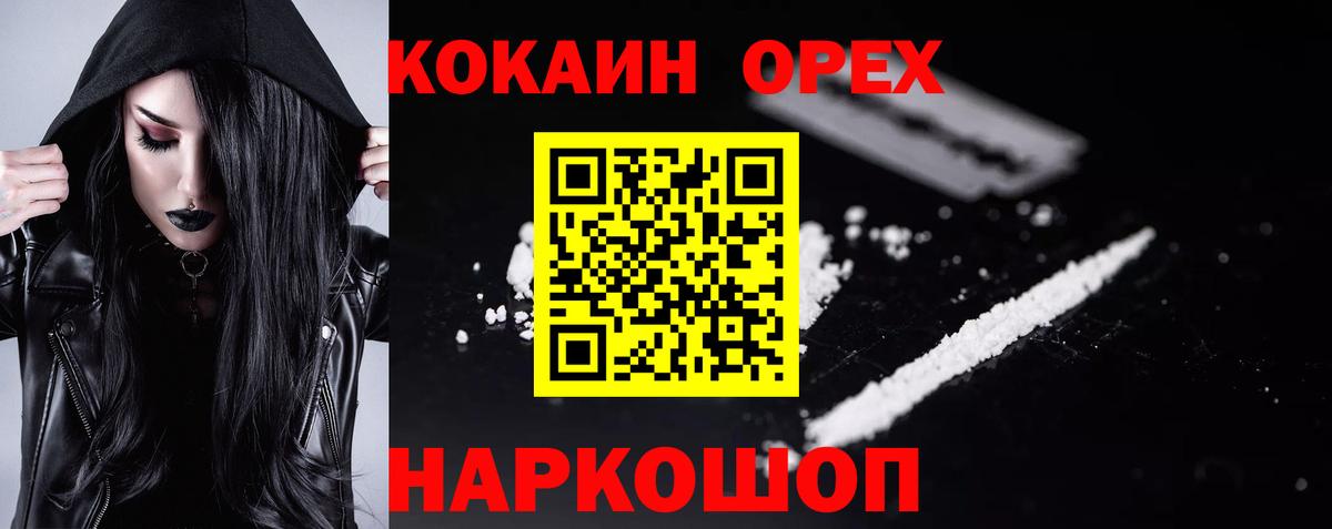 COCAIN Боливия Туймазы