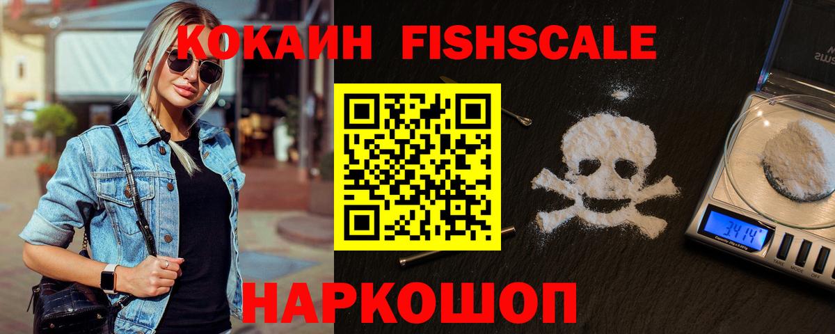 Cocaine Боливия  Кокаин Columbia  Туймазы  Вход с VPN 