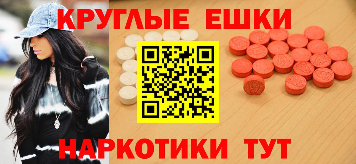 Туймазы  ЭКСТАЗИ 280мг  Вход с VPN 