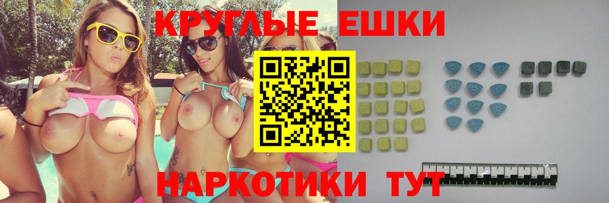 Ecstasy louis Vuitton Туймазы