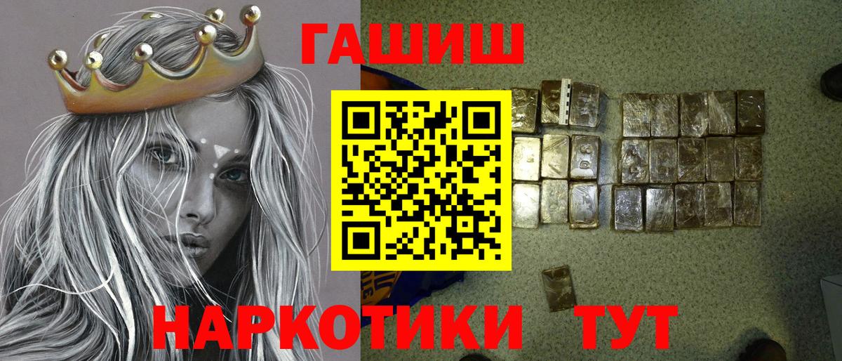 ГАШ гарик Туймазы