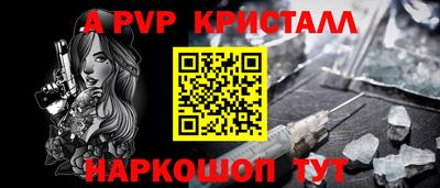 соль курить ск Добрянка