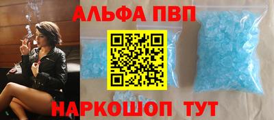 мескалин Железноводск