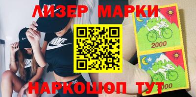 соль курить ск Добрянка