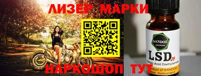 соль курить ск Добрянка