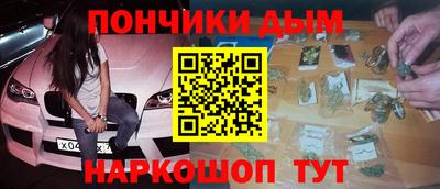 соль курить ск Добрянка