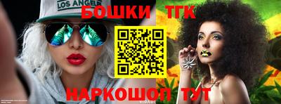 гашиш Железногорск