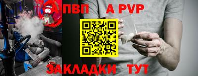 соль курить ск Добрянка
