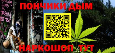 мескалин Железноводск