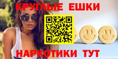 гашиш Железногорск