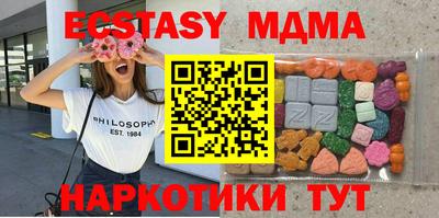 соль курить ск Добрянка