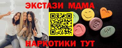 мескалин Железноводск