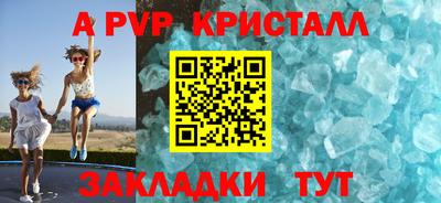 соль курить ск Добрянка
