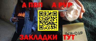 героин Дмитров