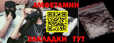 соль курить ск Добрянка