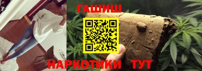 гашиш Железногорск
