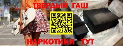 мескалин Железноводск