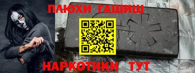 альфа пвп VHQ Иваново
