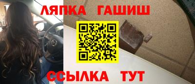 соль курить ск Добрянка