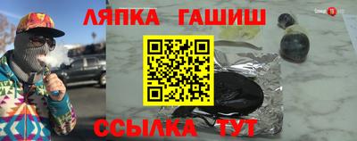 стаф Ефремов