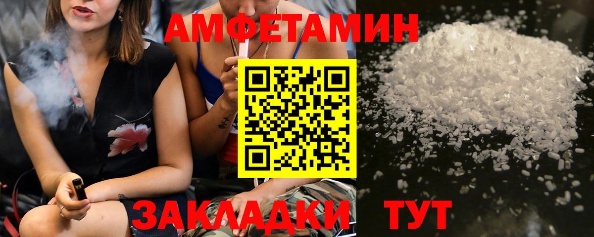 Первитин пудра  Вход с VPN  Туймазы  Первитин пудра 