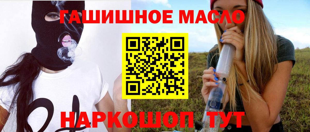 ТГК вейп Туймазы