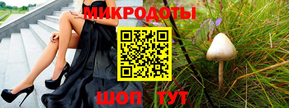 Галлюциногенные грибы Psilocybine cubensis  Вход с VPN  Туймазы  как найти наркотики  Псилоцибиновые грибы Magic Shrooms 